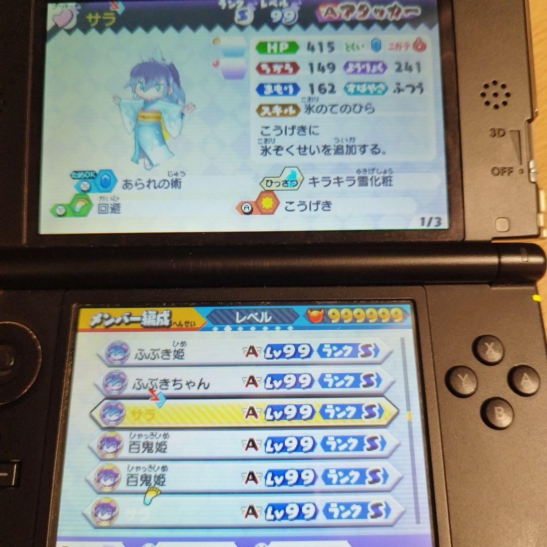 妖怪ウォッチバスターズ 赤猫団 最強データ やり込み やりこみデータ