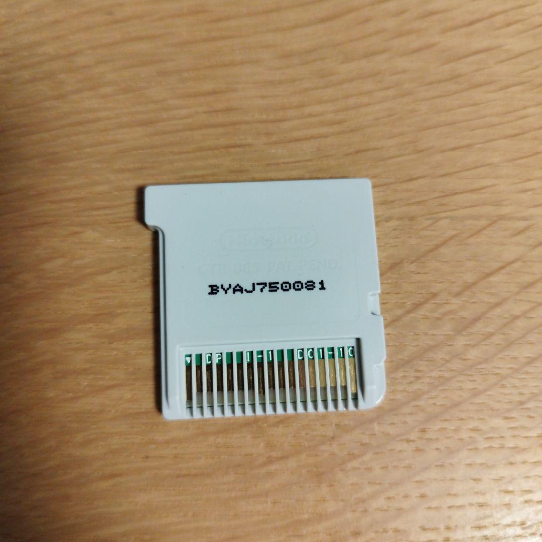 妖怪ウォッチバスターズ 赤猫団 最強データ やり込み やりこみデータ