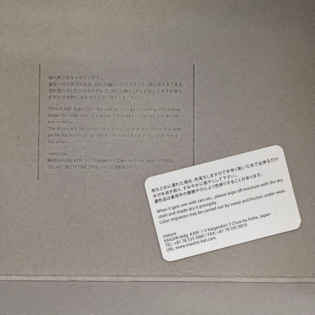 mature ha マチュアーハ ボックスドハット 11cmブリムネイビーリボン