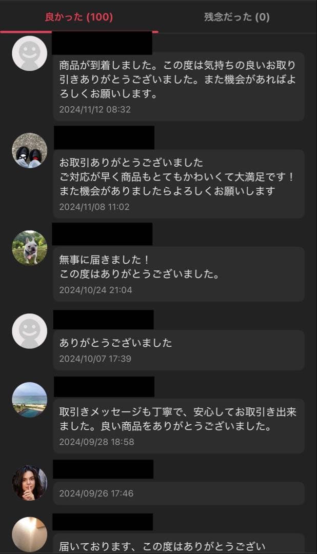 【Used】サッカーユニフォーム アディダス メキシコ代表15/16チチャリート