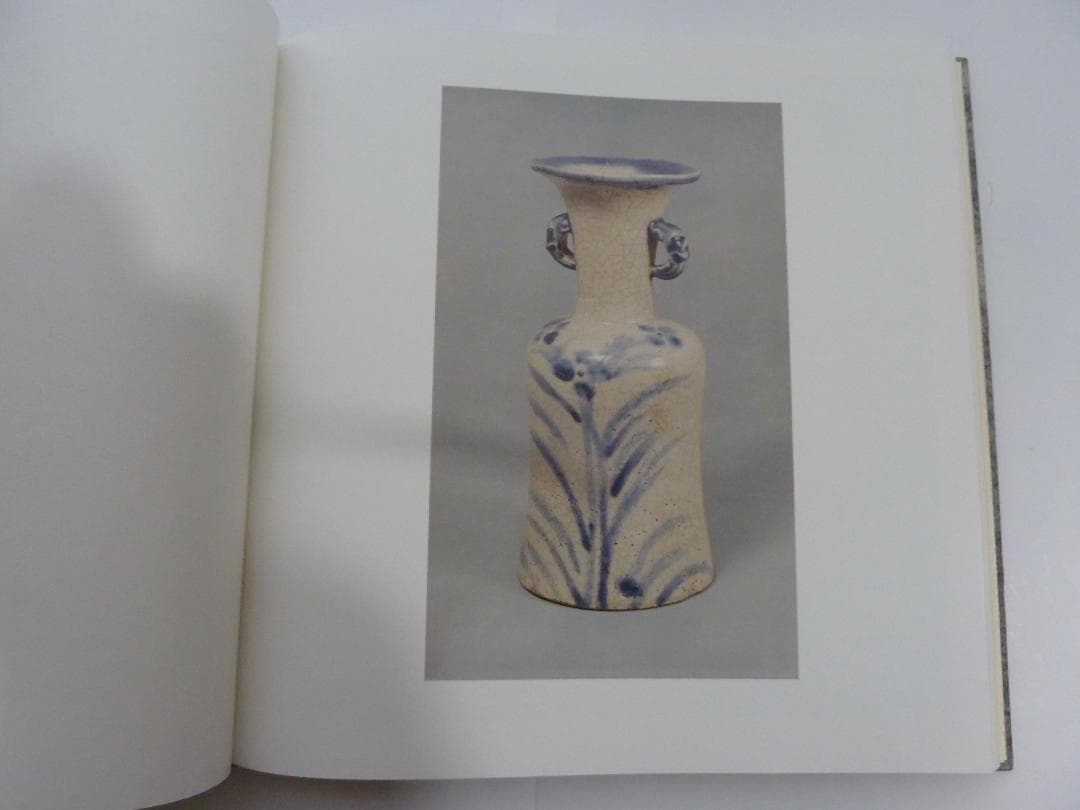 監修濱田庄司「沖縄の陶器」琉球電信電話公社