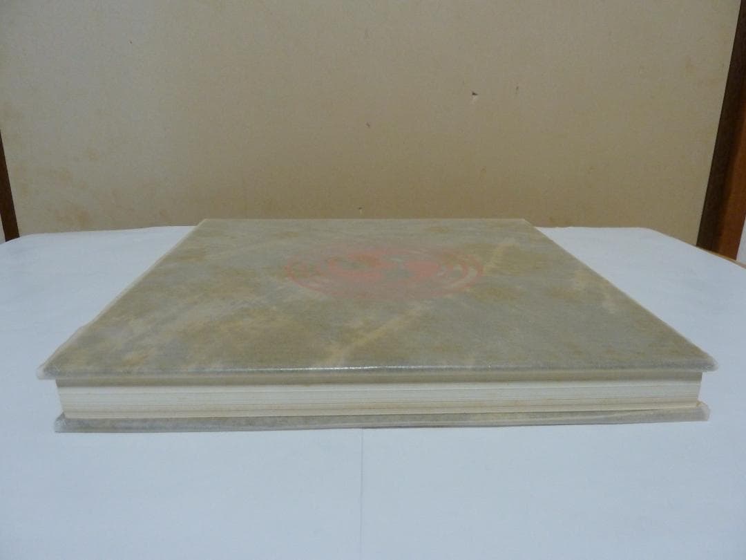 監修濱田庄司「沖縄の陶器」琉球電信電話公社