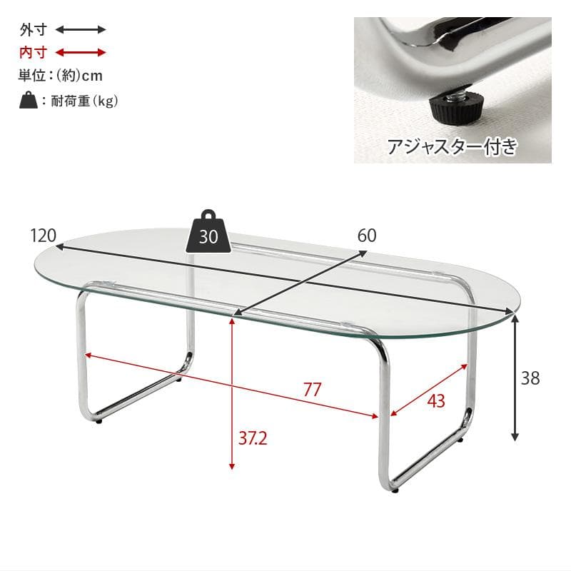 【新品】モダン ガラス センターテーブル ローテーブル　120×60cm
