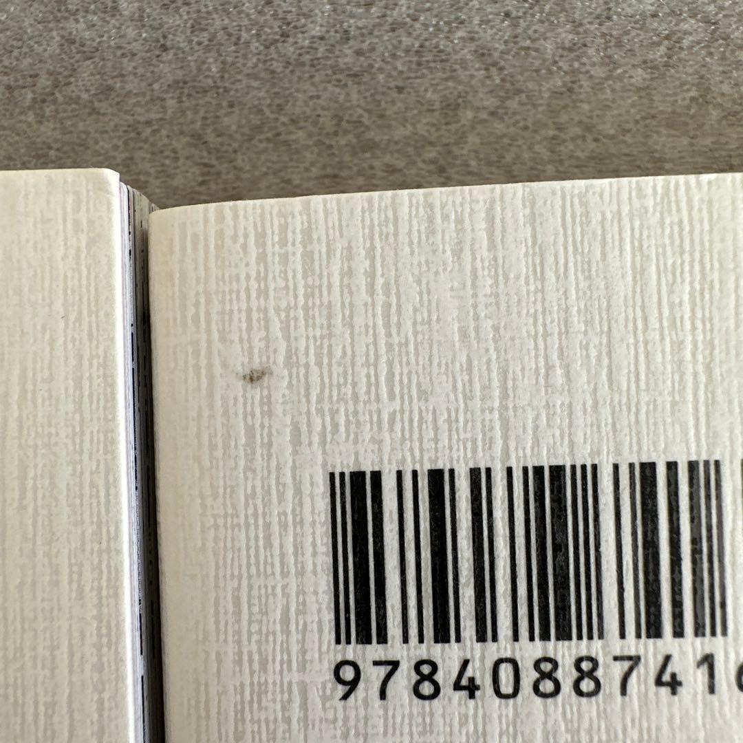 るろうに剣心　完全版　22巻セット　初版付録付き　【超美品・未読品】