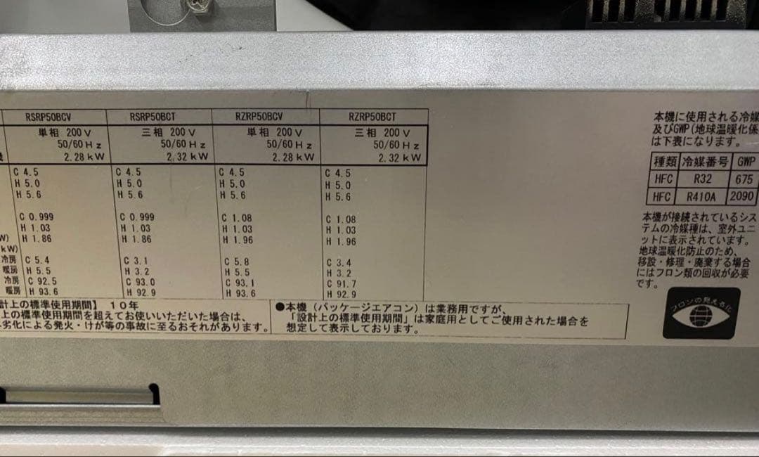 サンキュー　【配送費込】ダイキン天カセFHCP50EM+RZRP50BDT