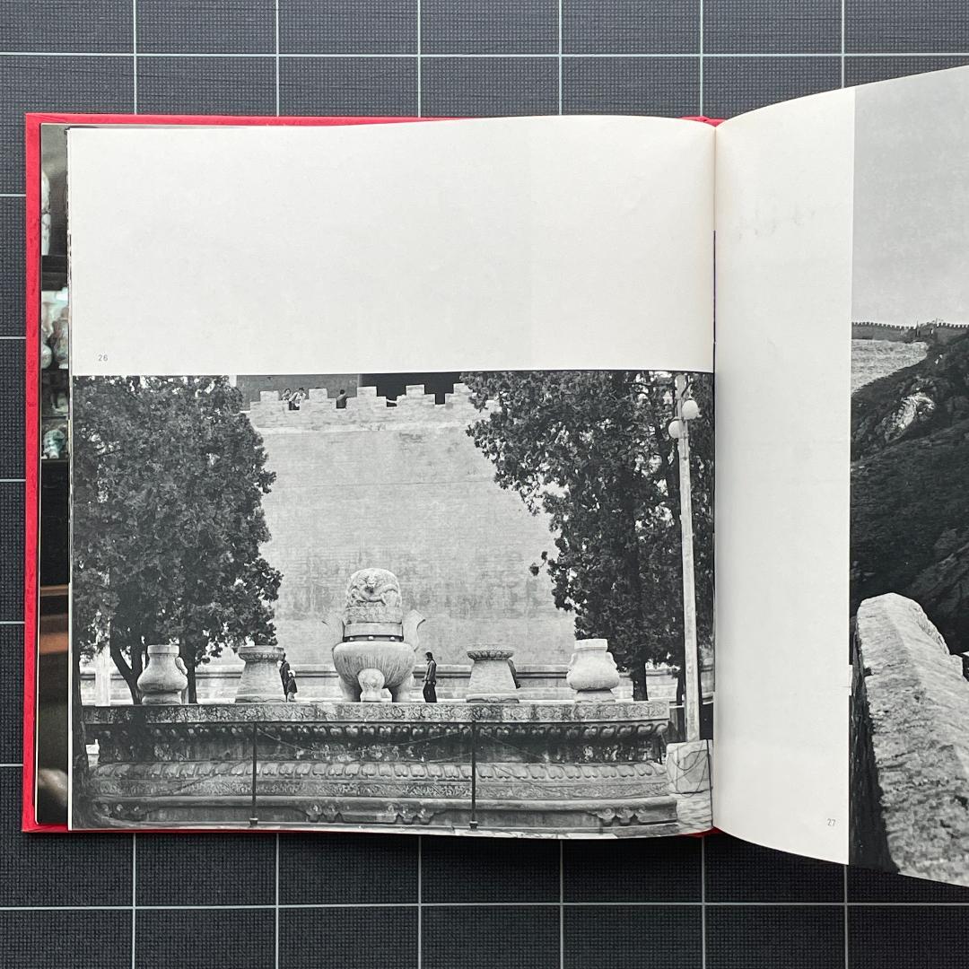 【初版】木村伊兵衛写真集　中国の旅