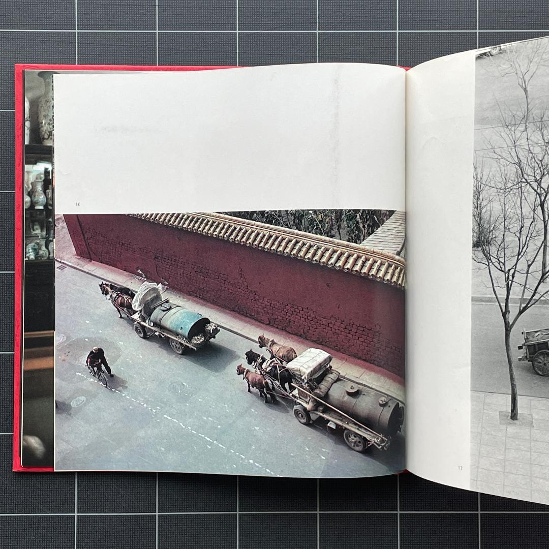 【初版】木村伊兵衛写真集　中国の旅