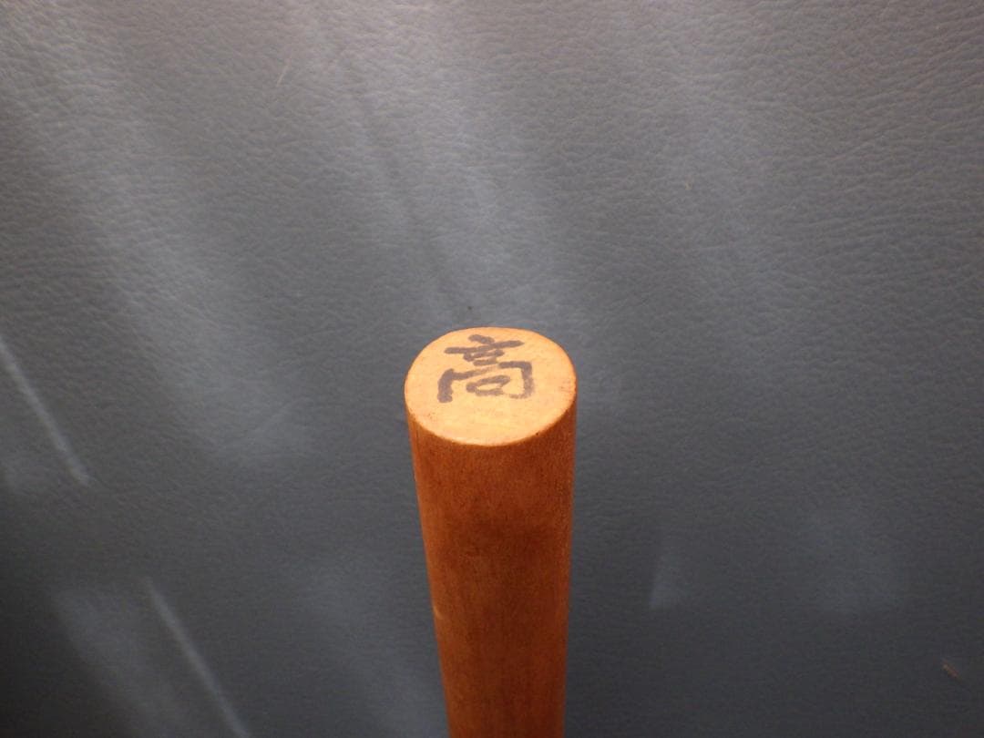 府中一則作・手打槌目鍛造磨き身卸出刃包丁★㊨片刃刃付済み★　208