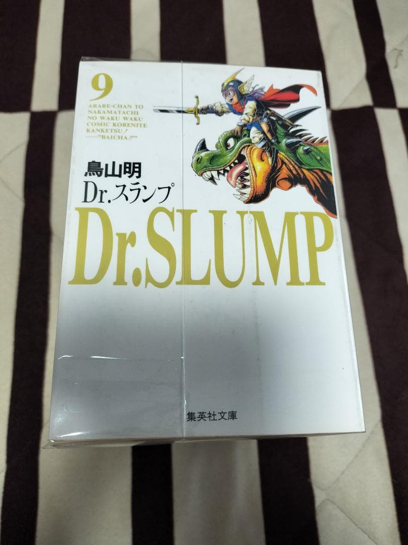 Dr.スランプ 文庫版 1-9巻 全巻セット 鳥山明 ドクタースランプ