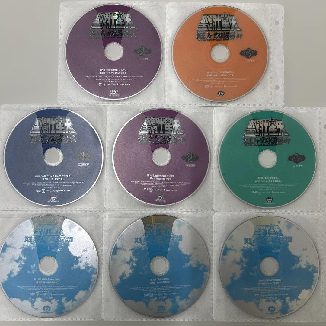 聖闘士星矢　冥王ハーデス編　4作品　DVD 全16巻　全巻セット　レンタル落ち