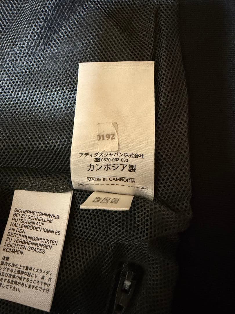 【レアル・マドリード】ウインドブレーカー 上下セット Lサイズ 美品