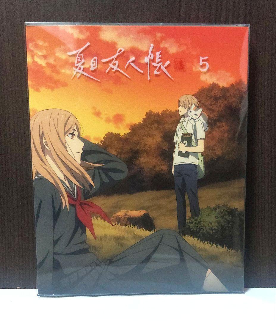 ◆期間限定出品5/31迄◆【全巻セット】夏目友人帳 漆〈完全生産限定版〉