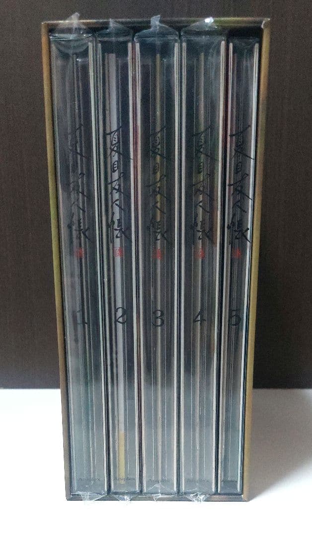 ◆期間限定出品5/31迄◆【全巻セット】夏目友人帳 漆〈完全生産限定版〉