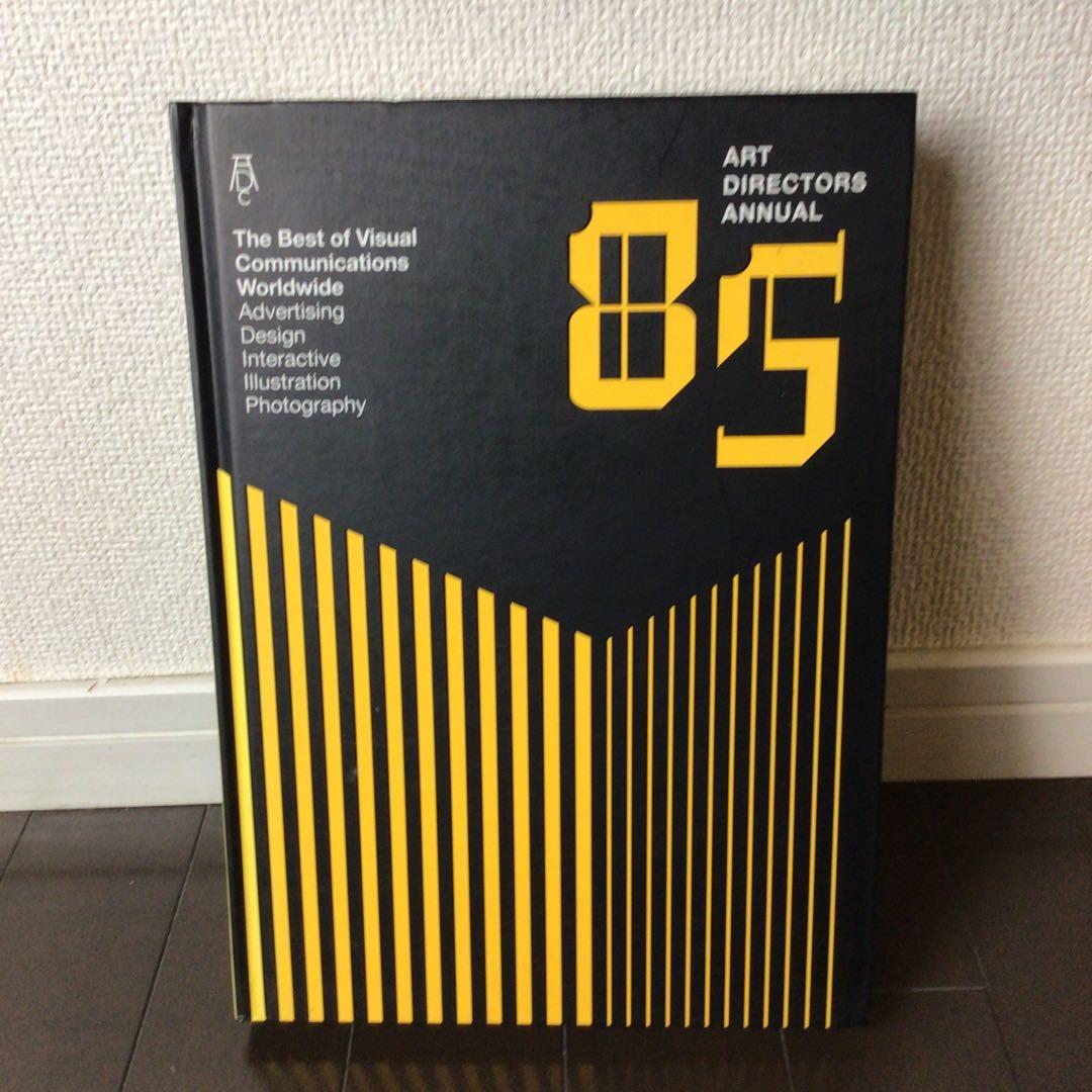 ART DIRECTORS ANNUAL ADC セット