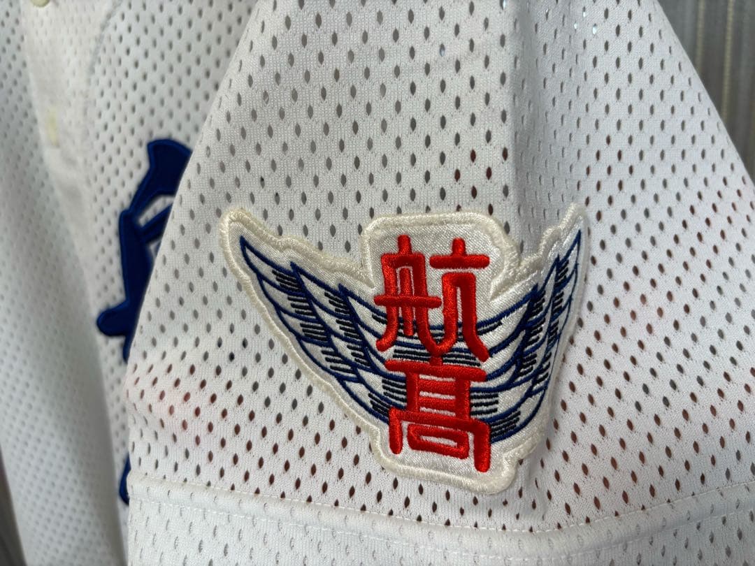 日本航空高校　山梨　野球部　試合用ユニフォーム