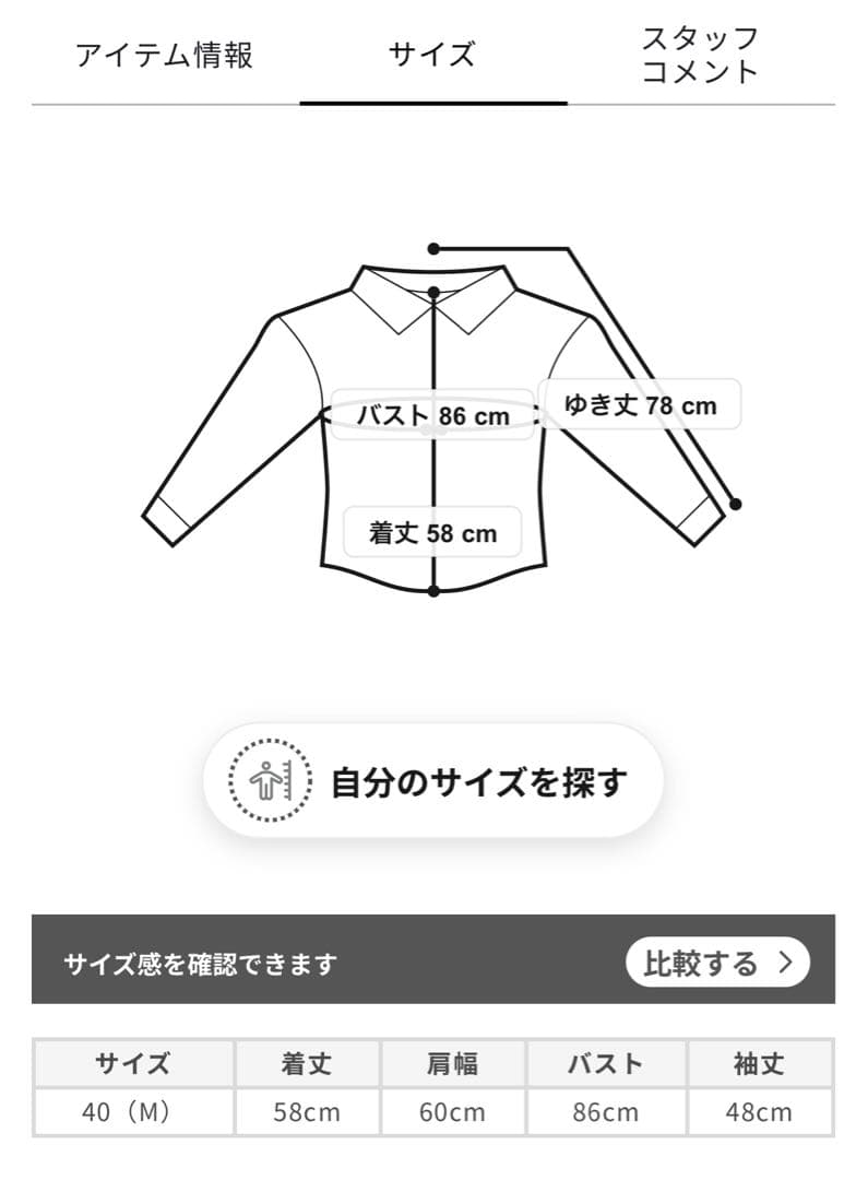 EPOCA エポカ【新品】カシュクールブラウス　シャツ　サイズ40