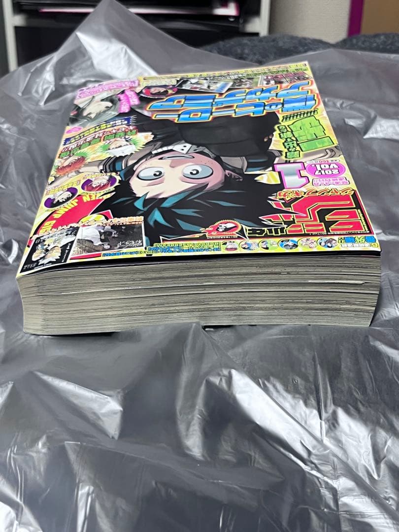 ジャンプGIGA 2017.vol.1,2 2冊セット 呪術廻戦0 掲載