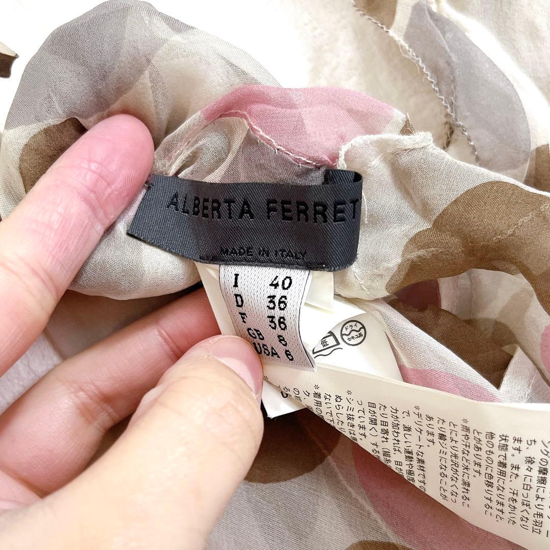 アルベルタフェレッティ　キャミワンピース　シルク　イタリア製　シースルー　ドット