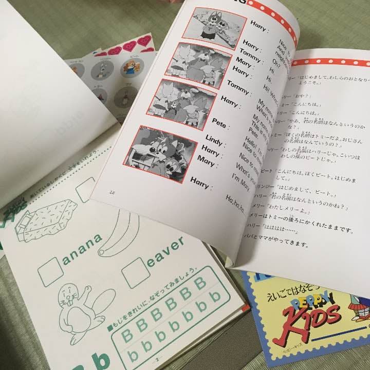 ペッピーキッズ/英語教材/幼児/フルセット