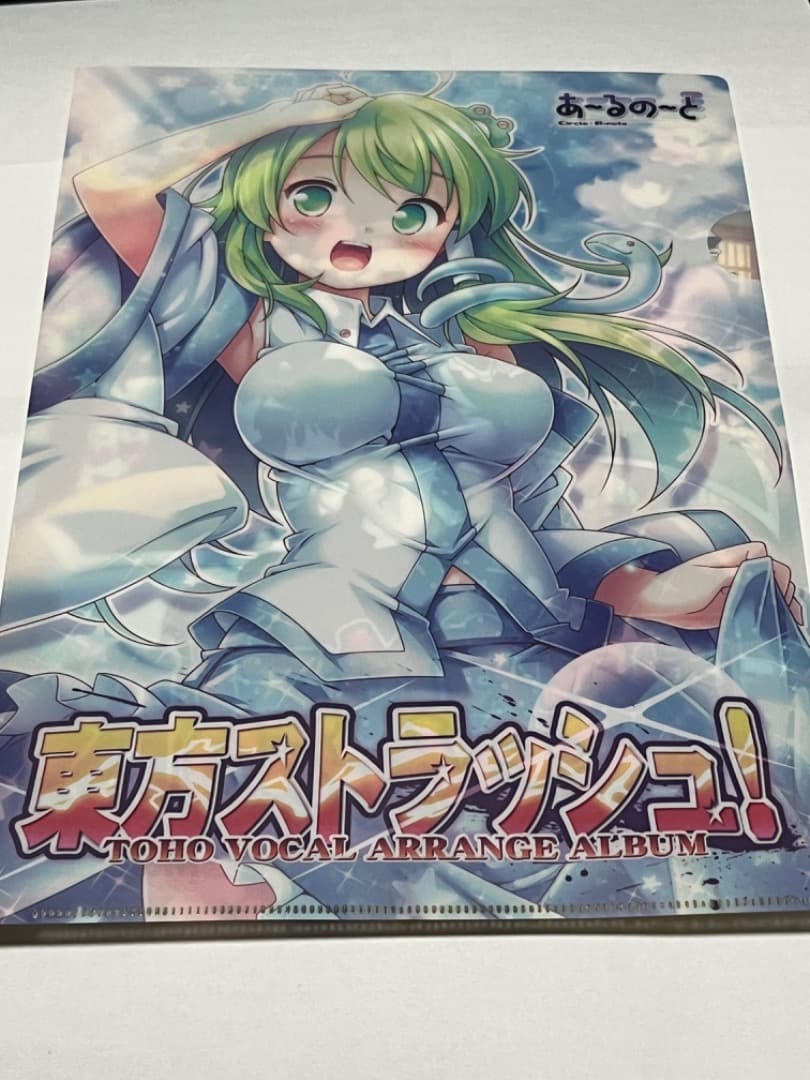 東方Project M-1ぐらんぷり第1回~9回