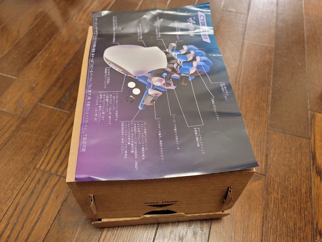 Azeron cyborg 2　黒