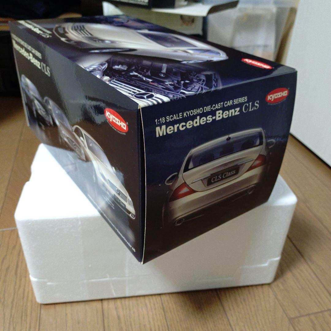 ミニカー 京商 KYOSHO 1/18 メルセデスベンツ CLS ダークグレー