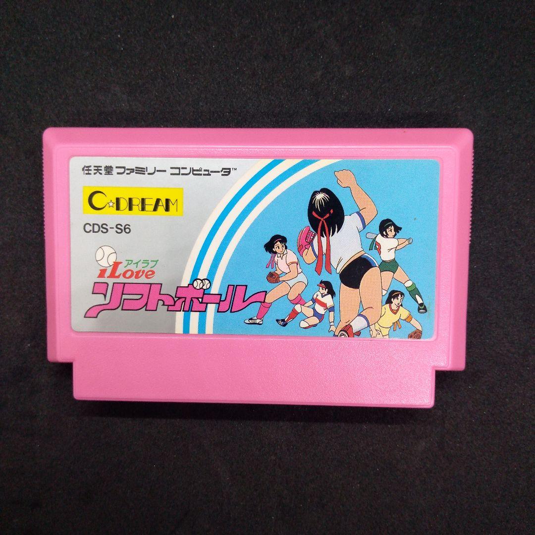 FC　ファミコンソフト　ILOVEソフトボール　CDS-S6