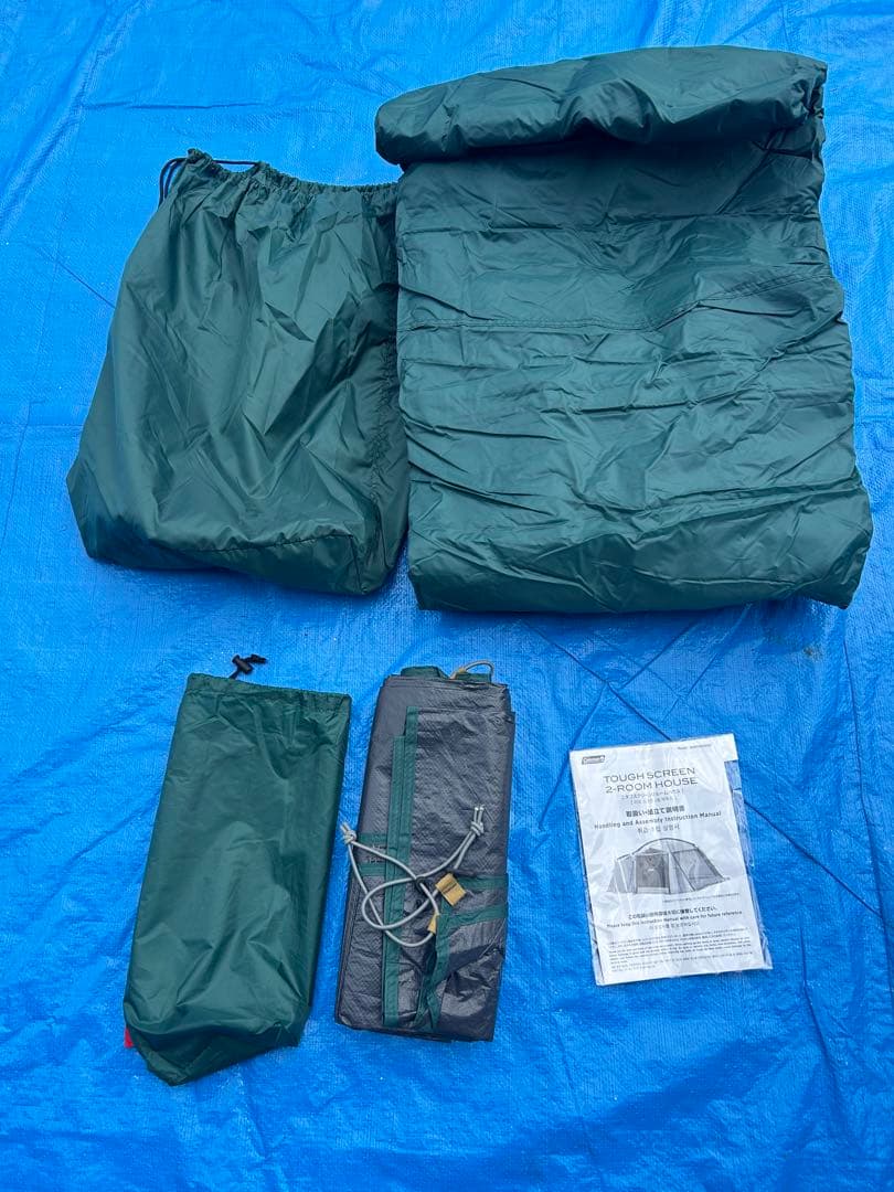 【美品】タフスクリーン2ルームハウス 限定色 グレー