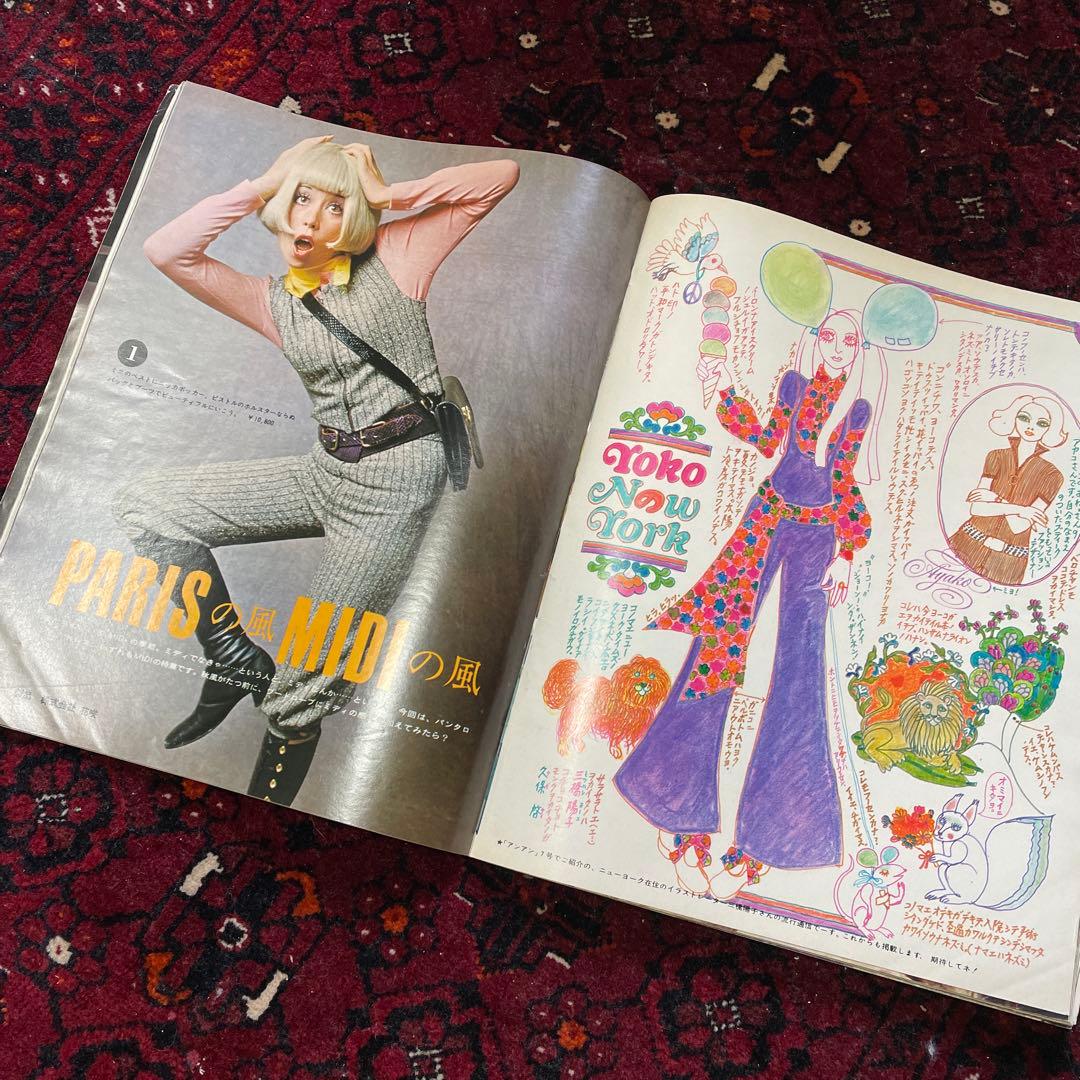 vintage an・an no.12