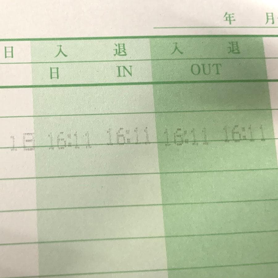 NIPPO　ニッポー　TIMEBOY8プラス　タイムレコーダー