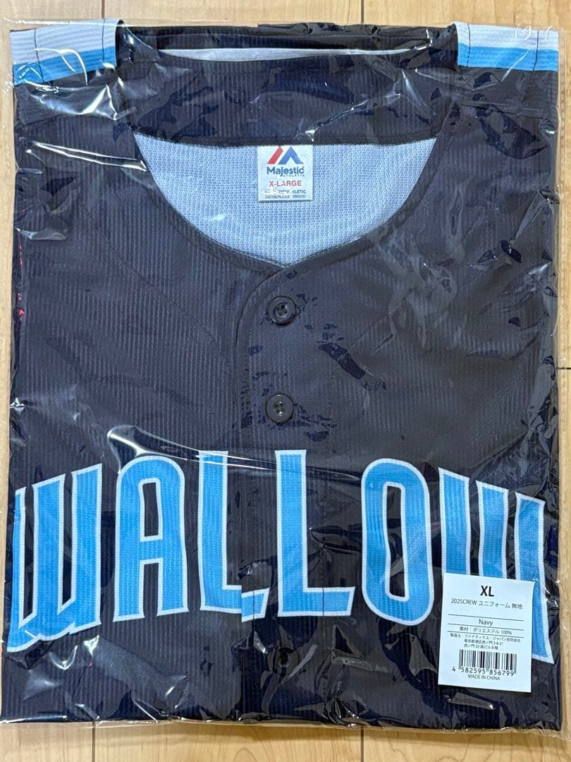 【5点セットXLサイズ 】スワローズCREW ファンクラブプラチナ会員特典