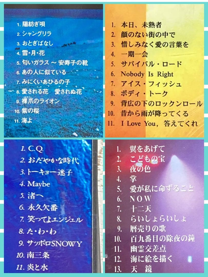 CDアルバム◆中島みゆき◆大量◆まとめ売り◆21枚◆邦楽◆J-POP◆昭和歌謡曲