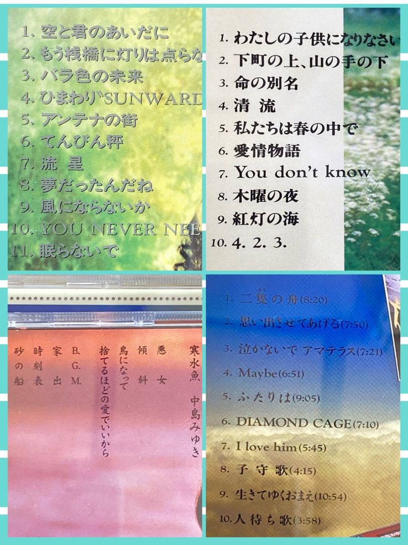 CDアルバム◆中島みゆき◆大量◆まとめ売り◆21枚◆邦楽◆J-POP◆昭和歌謡曲