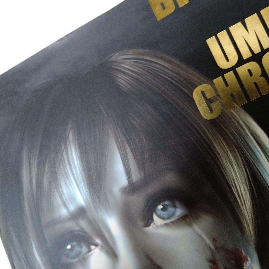 バイオハザード アンブレラ・クロニクルズ アートオブアーツ 設定資料集