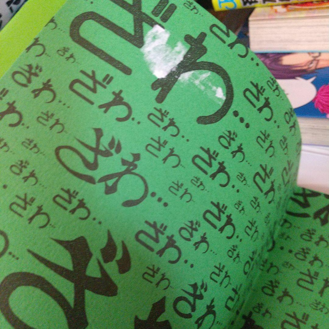 ゴールデンドロップ 全１２巻セット中古おまけがんぼ中古１４冊&他５冊