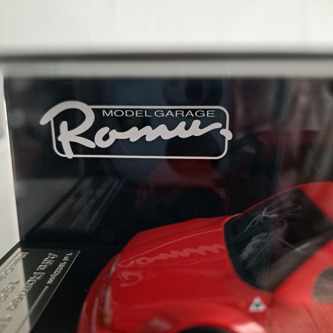 hpi アルファロメオ 155 V6 ロム 特注 HPI レーシング