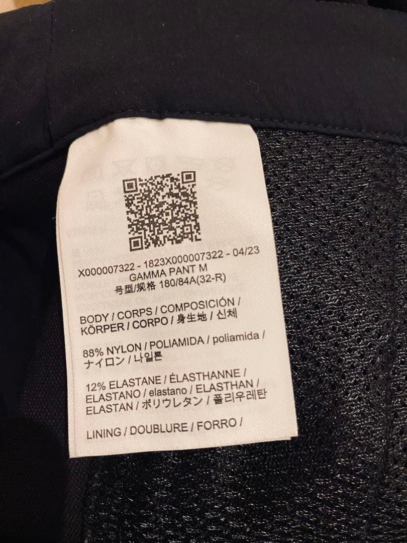 ARC'TERYX ガンマパンツGAMMA 32-R 黒