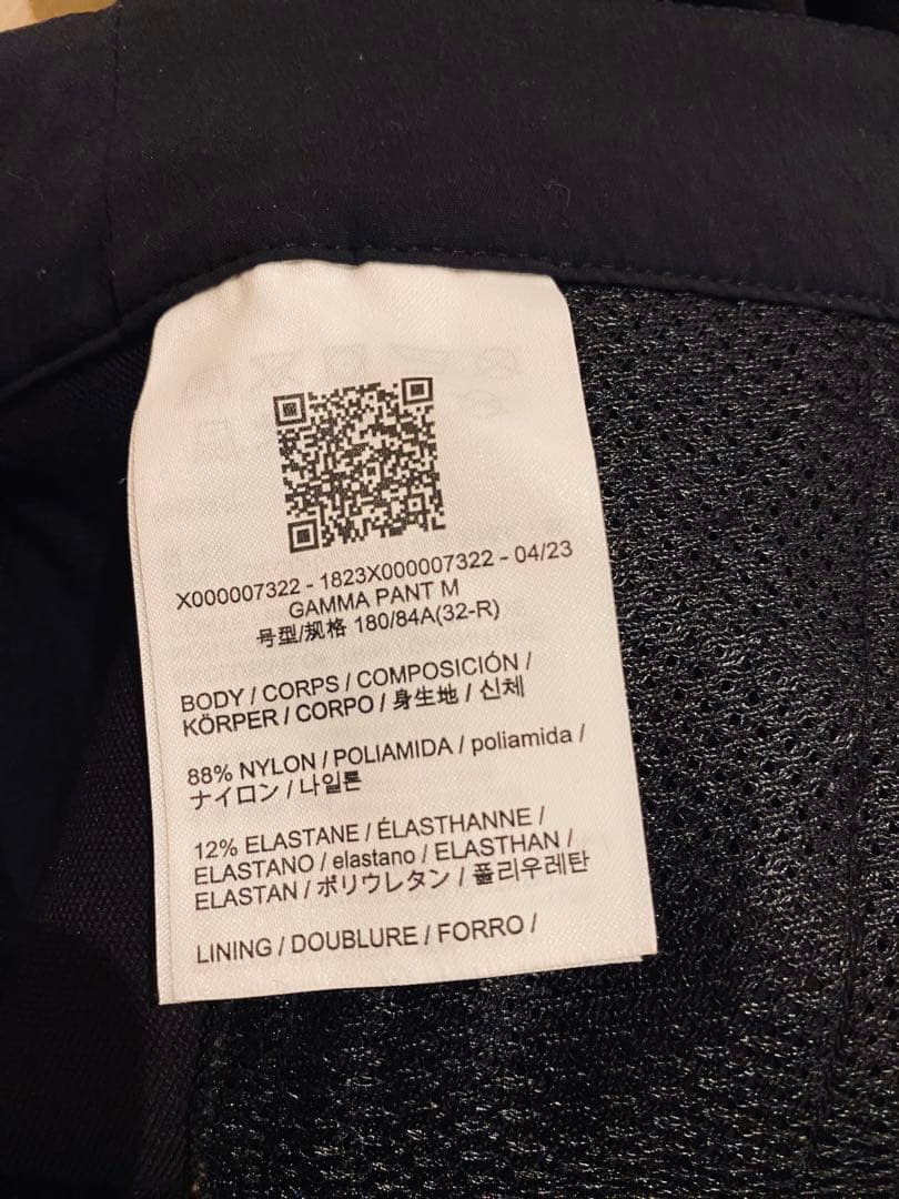 ARC'TERYX ガンマパンツGAMMA 32-R 黒