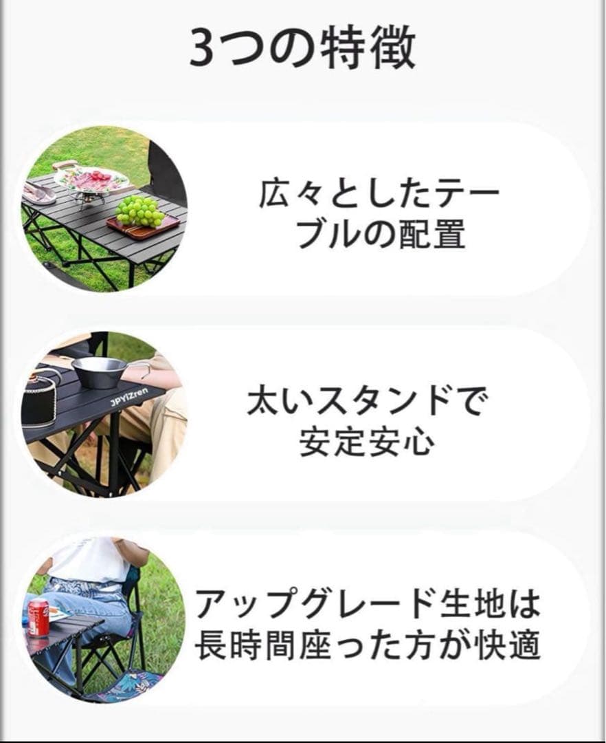 アウトドア テーブル チェア 7点セット アルミテーブル椅子　ブラック　超軽量