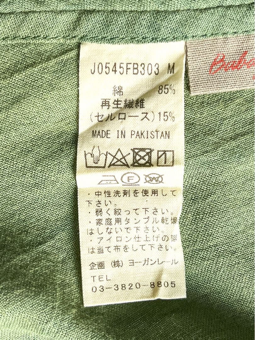 【Babaghuri】ババグーリ 綿混 Vネックワイドシャツワンピース M 緑