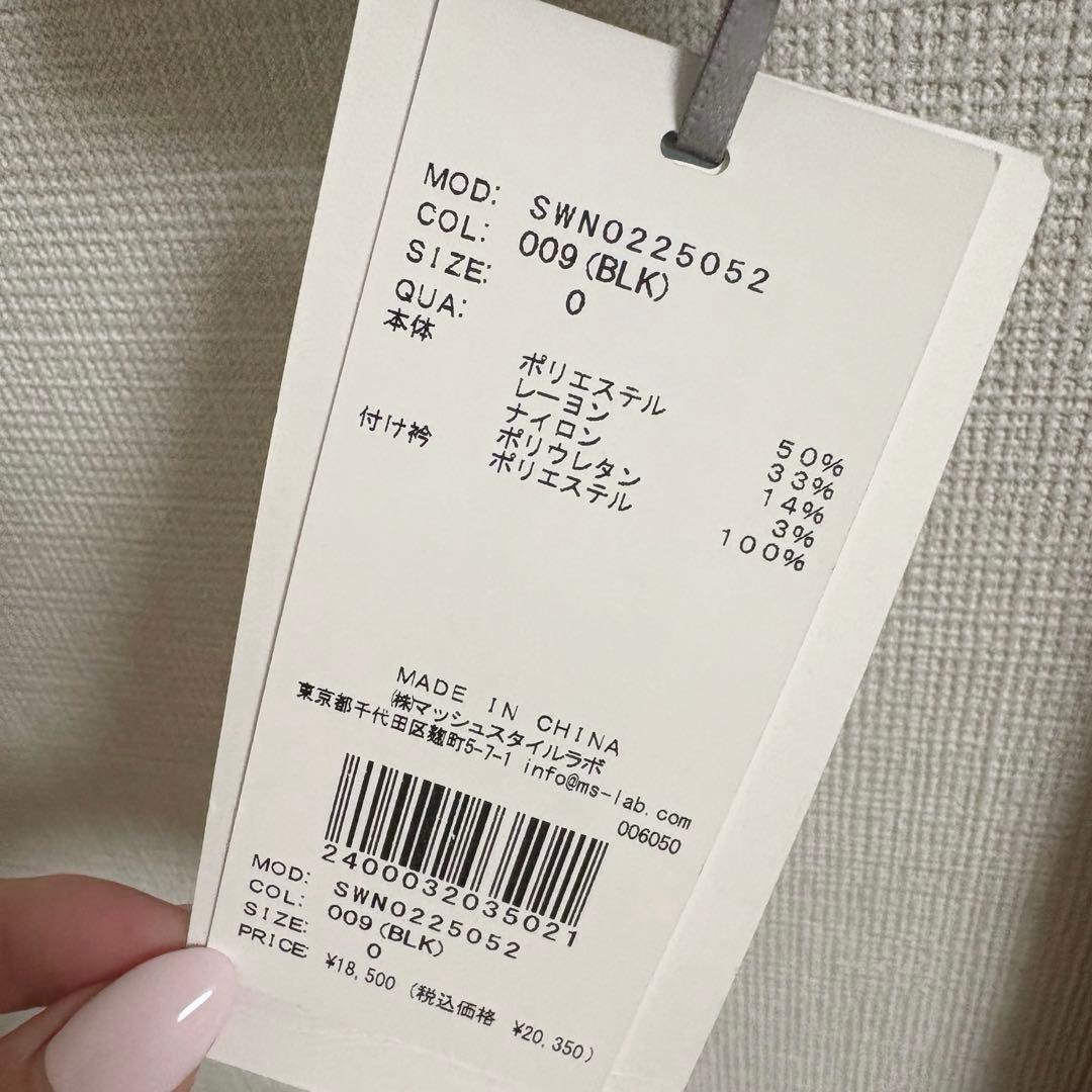 新品タグ付き⭐︎スナイデル ビッグレースカラーニットワンピース ブラック 0