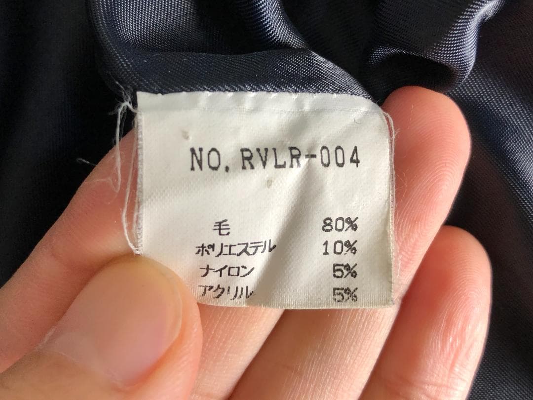 REVOLVER マウンテンパーカー型 ウール コート ジャケット