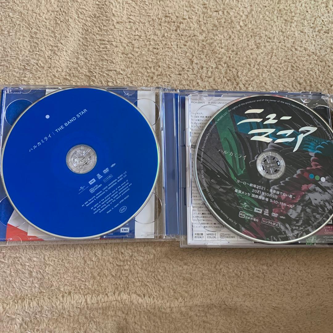 ハルカミライ　CDセット