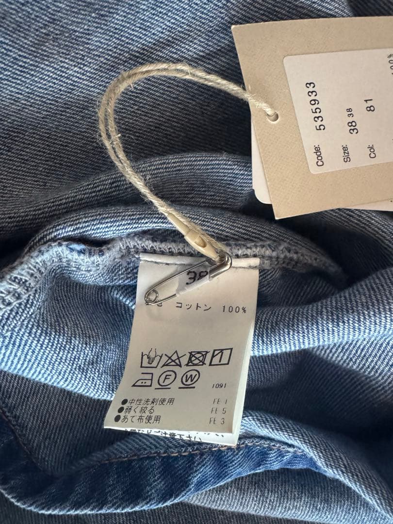 【タグ付き未使用】cafune デニム　オーバーシャツ　ジャケット