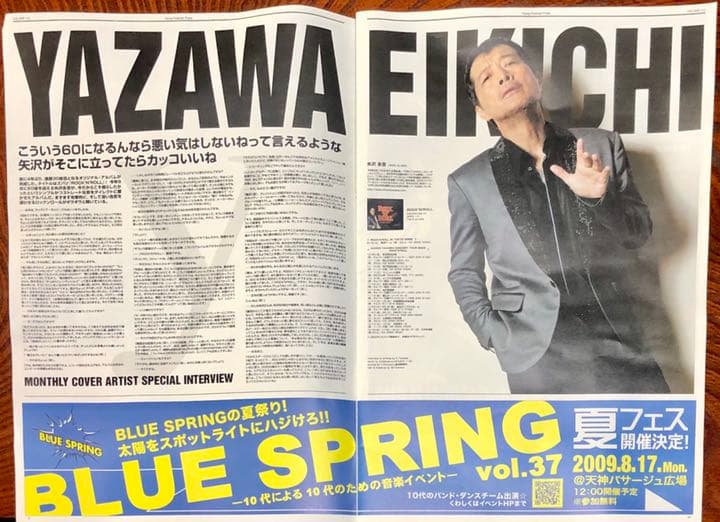 【超激レア】矢沢永吉 武道館'90VHS/'02DVD/CD/冊子4セット推奨品