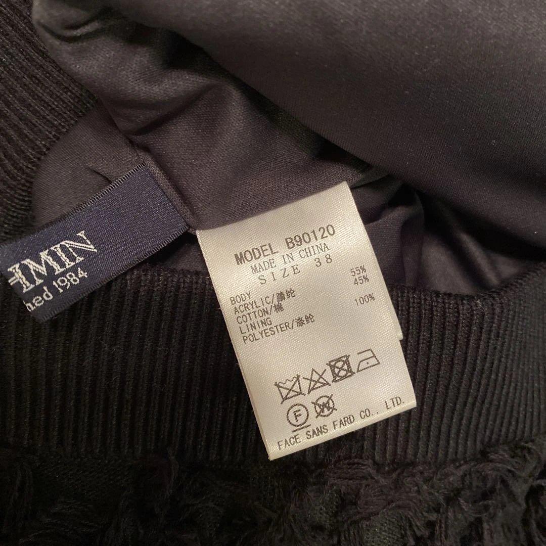 BRAHMIN フリンジニットベスト＆スカートセットアップMサイズ