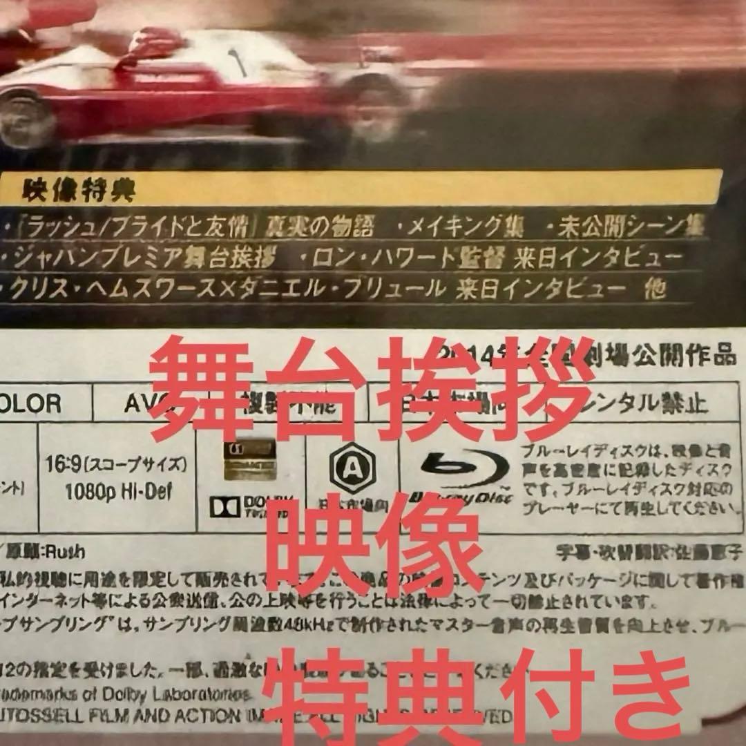 初回限定特典付き　堂本光一　僕が1人のファンになる時＋映画ラッシュBlu-ray