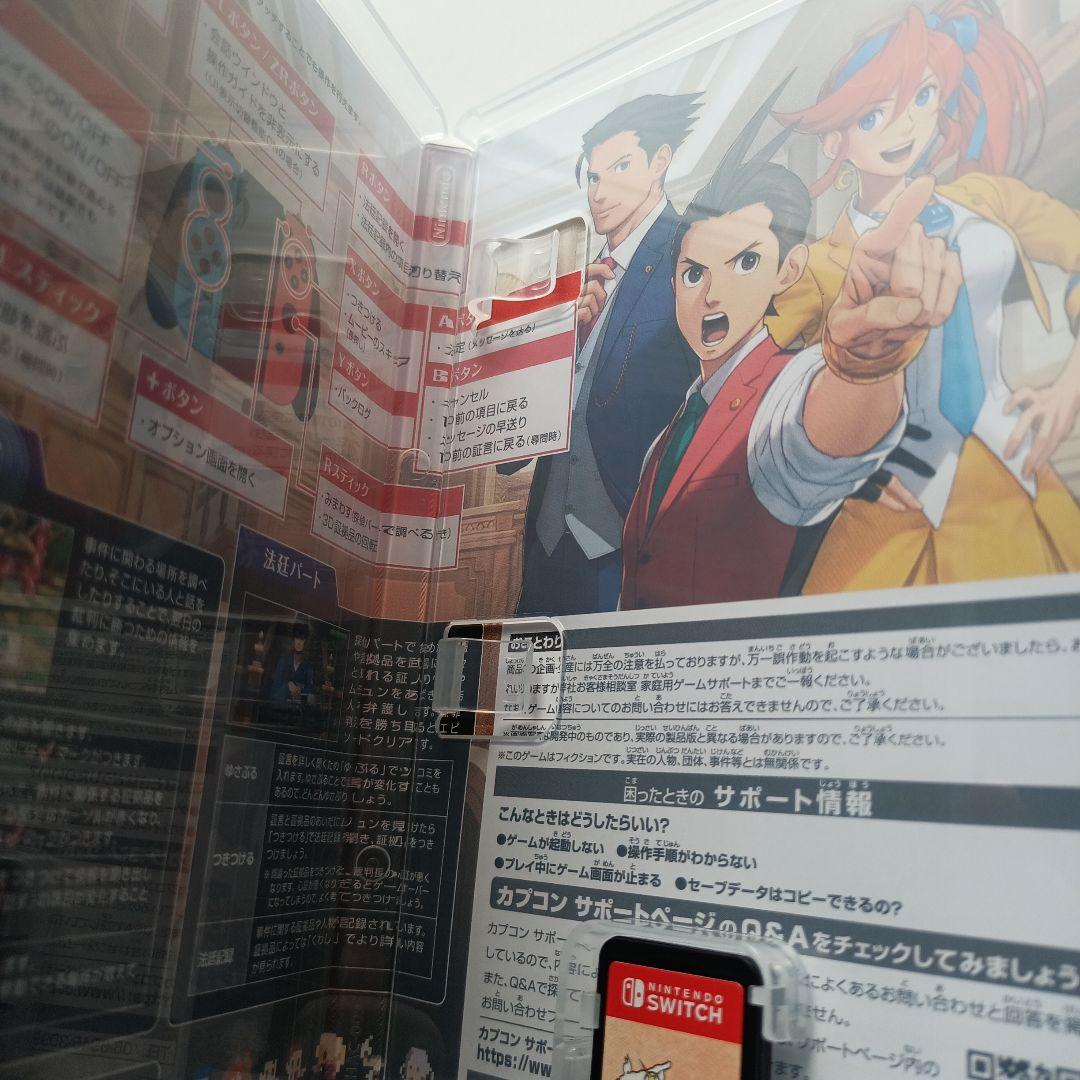 逆転裁判123・456 セレクション