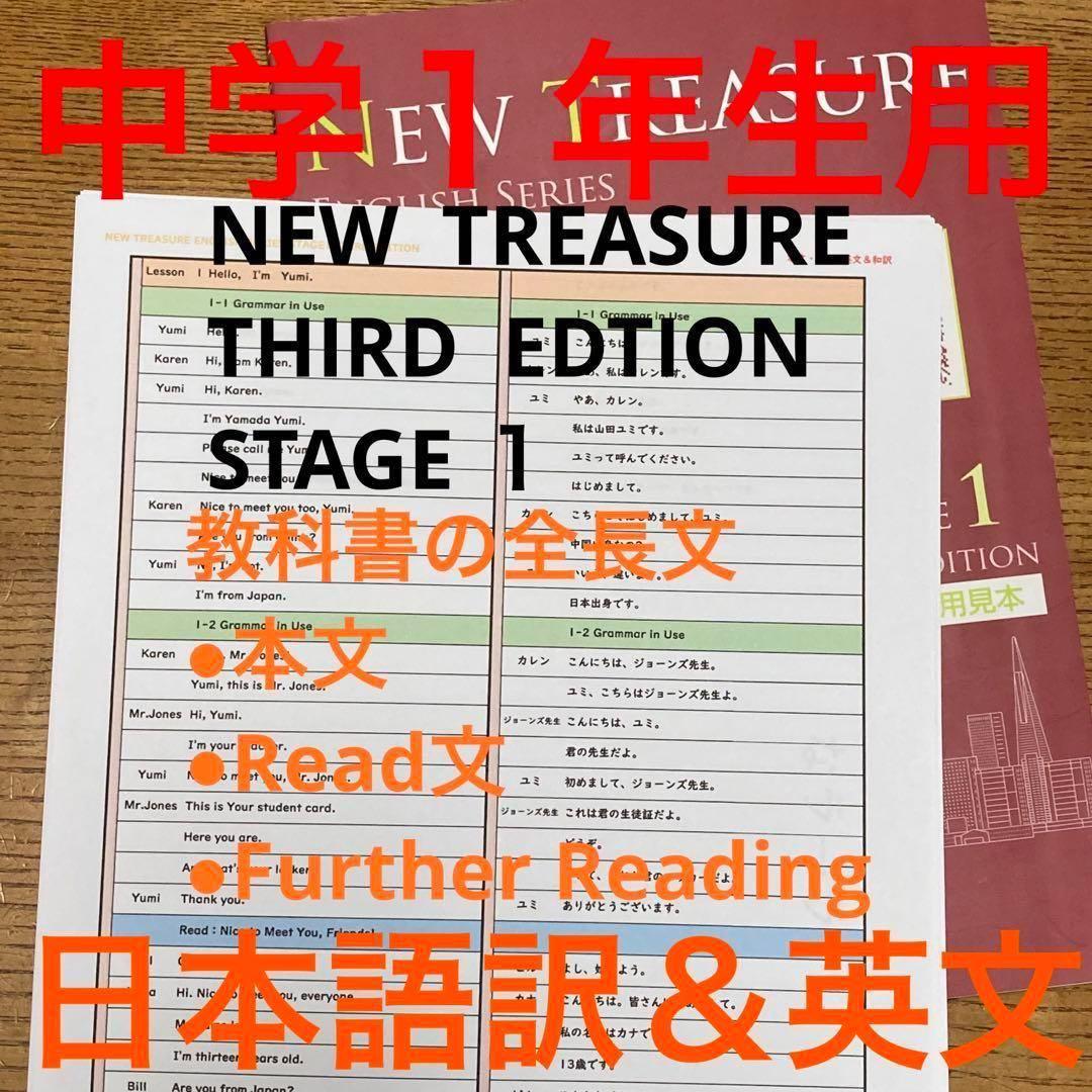 YASU様　キーポイント集をラミネート加工に変更
