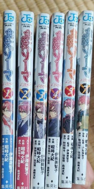 《全巻初版》食戟のソーマ36巻+エトワール6巻